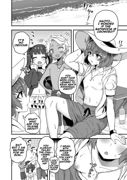 Page 2 of Aki umi wa kikende ippai | The Autumn Sea Is Full of Dangers