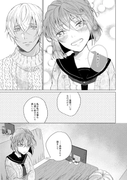 Page 13 of come to the conclusion, Blue?