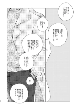 Page 20 of come to the conclusion, Blue?