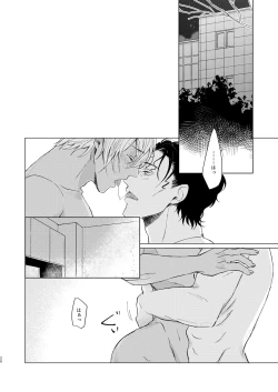 Page 26 of come to the conclusion, Blue?