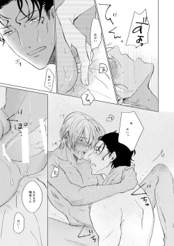 Page 29 of come to the conclusion, Blue?