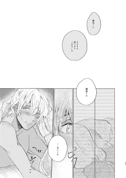 Page 35 of come to the conclusion, Blue?