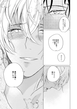 Page 38 of come to the conclusion, Blue?