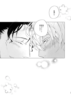 Page 39 of come to the conclusion, Blue?