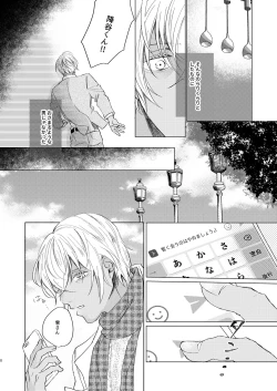 Page 8 of come to the conclusion, Blue?