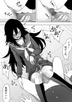 Page 21 of InCha na Kouhai ni Okane de Kawareru Hanashi