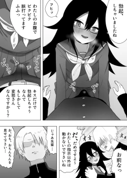 Page 9 of InCha na Kouhai ni Okane de Kawareru Hanashi