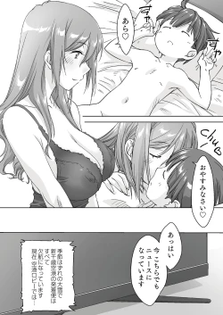 Page 21 of Oya ni Naisho de Oppai Ishitekureru Katei Kyoushi no OneeOtomari Hen-