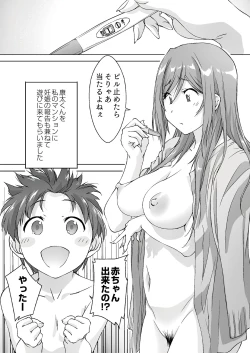 Page 31 of Oya ni Naisho de Oppai Ishitekureru Katei Kyoushi no OneeOtomari Hen-