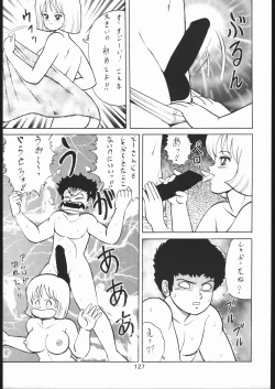 Page 126 of KATZE 11