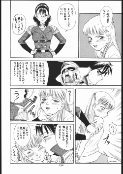 Page 133 of KATZE 11