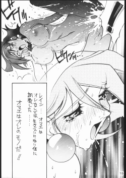 Page 150 of KATZE 11