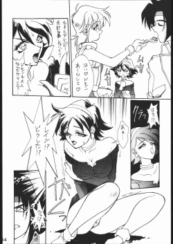 Page 153 of KATZE 11