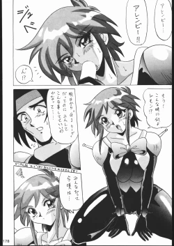 Page 177 of KATZE 11