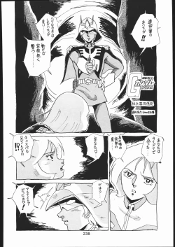 Page 237 of KATZE 11