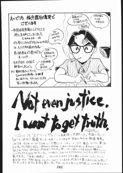 Page 261 of KATZE 11