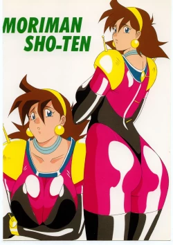 Page 266 of KATZE 11