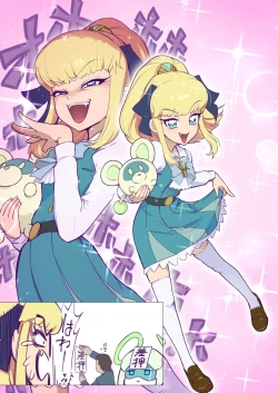 Page 35 of Alice in Adult Bubble Land