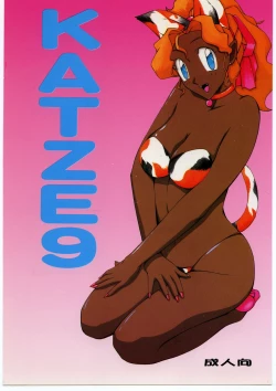 Page 1 of KATZE 9