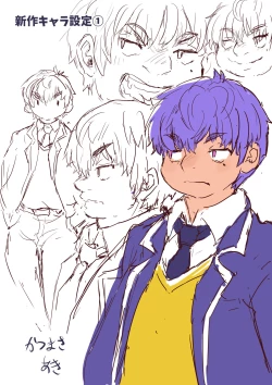 Page 35 of どすけべシール_短編集