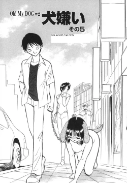 Page 106 of Oh! My DOG