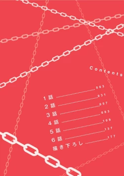 Page 3 of Ijimete Kudasai Omega-sama | 请狠狠欺负我 omega大人 Ch. 1