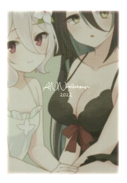 Page 24 of Kokkoro to Ranpha no Yoru no Osewa | 可可萝和兰法的夜晚照顾