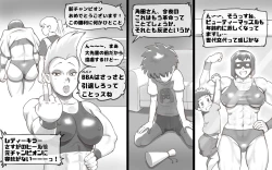 Page 10 of Mama Time puroresu-hen