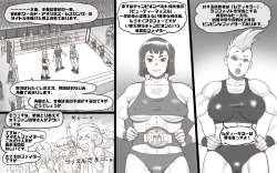 Page 5 of Mama Time puroresu-hen