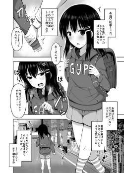 Page 10 of Shougakusei de Ninshin Shite Aka-chan Unjaimashita