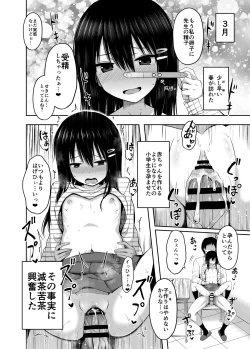 Page 8 of Shougakusei de Ninshin Shite Aka-chan Unjaimashita
