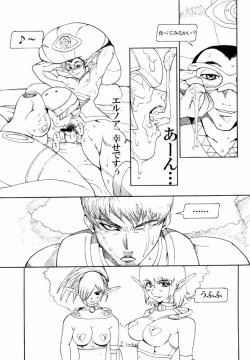 Page 28 of Final Phantasy