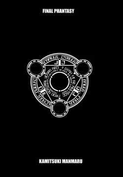 Page 2 of Final Phantasy