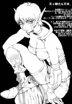 Page 47 of Final Phantasy