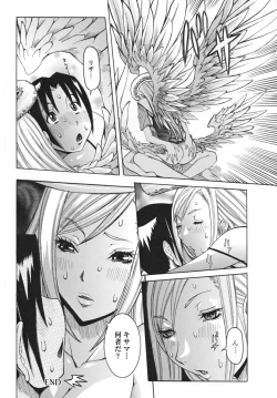 Page 46 of Tenshi no Kagai Jugyou