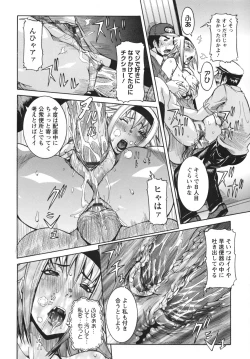 Page 82 of Tenshi no Kagai Jugyou