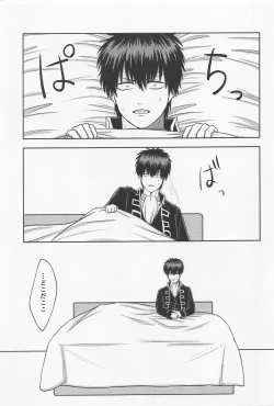 Page 2 of Orera to Button to Derarenai Heya