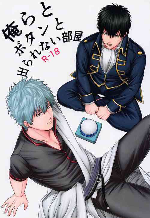 Download Orera to Button to Derarenai Heya