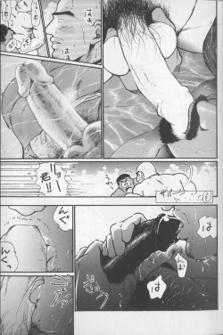 Page 14 of September