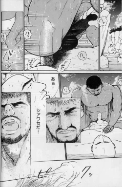 Page 17 of September