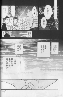 Page 32 of September