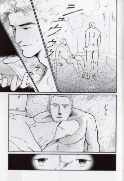 Page 20 of Ureyukukuchibiru