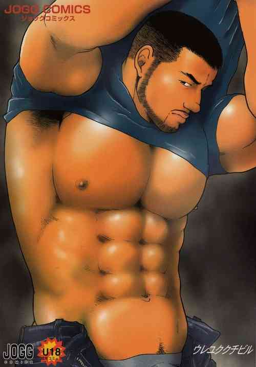 Download Ureyukukuchibiru