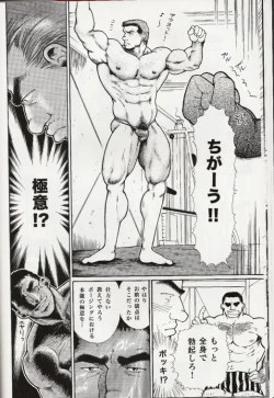 Page 10 of WILD WORLD