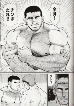 Page 11 of WILD WORLD