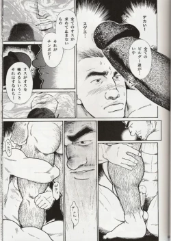 Page 21 of WILD WORLD