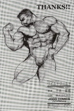 Page 44 of WILD WORLD