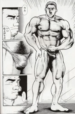 Page 8 of WILD WORLD