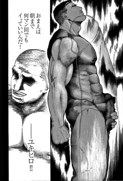 Page 135 of Junjou!!