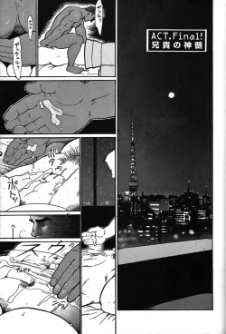 Page 165 of Junjou!!